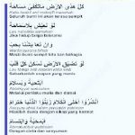 Lirik-Lagu-deen-asslam-ok
